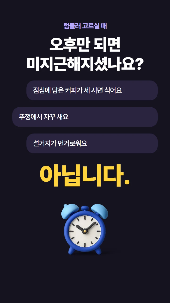 예시 시안 1