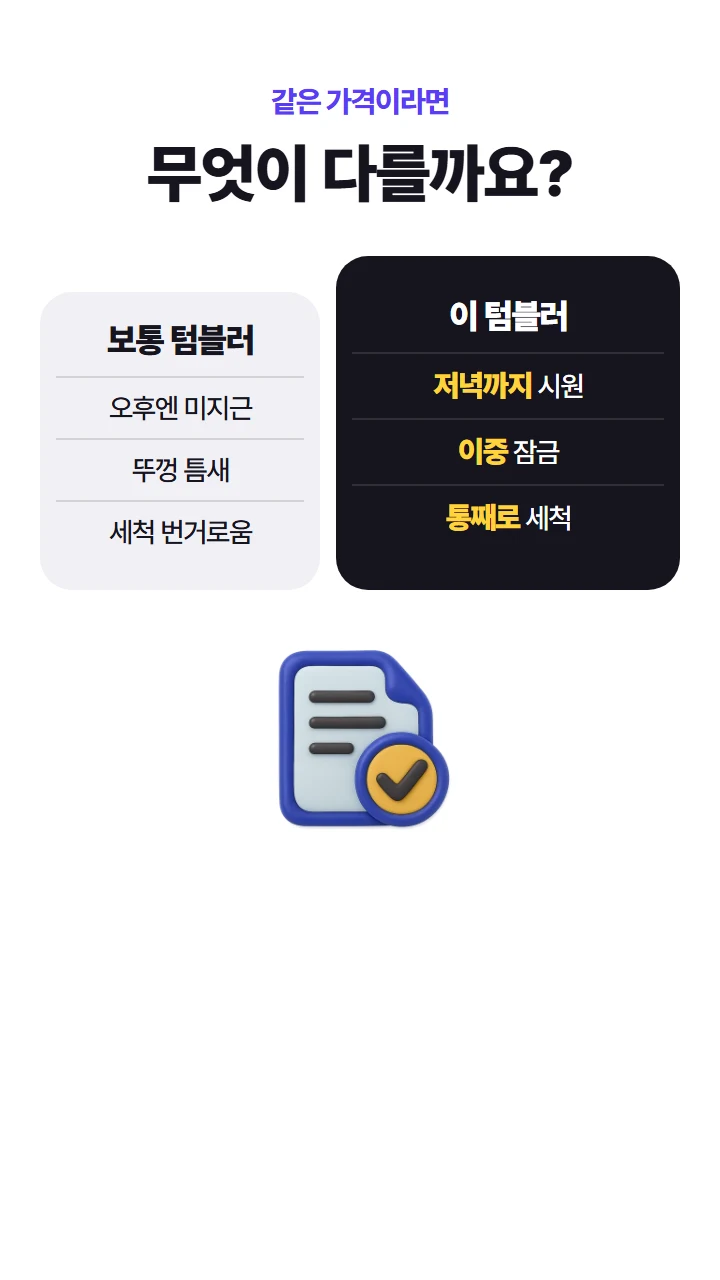 예시 시안 3